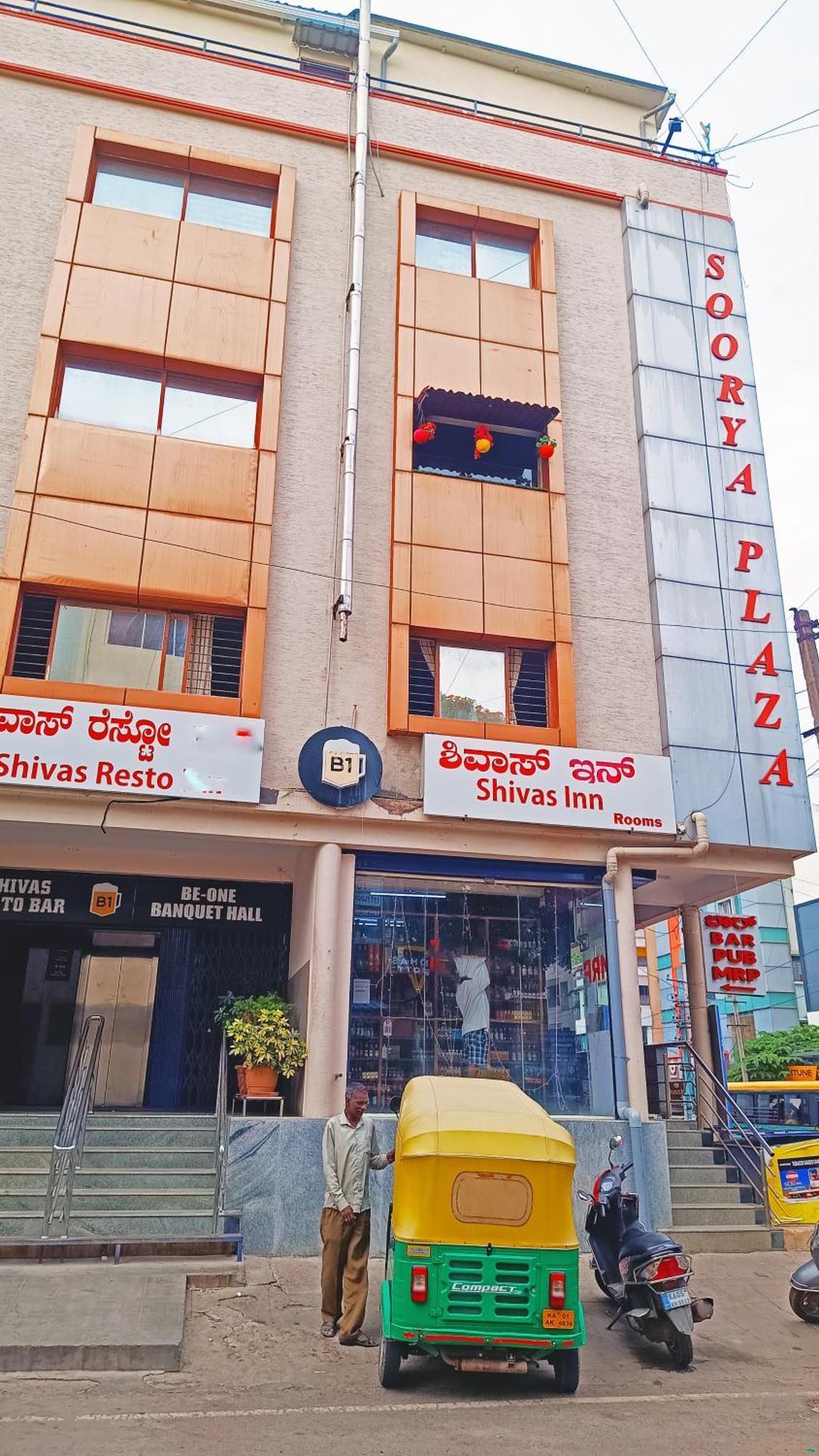 Hotel Shiva'S Inn Bangalore Ngoại thất bức ảnh